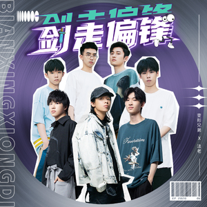 苍井空被叉动态图
