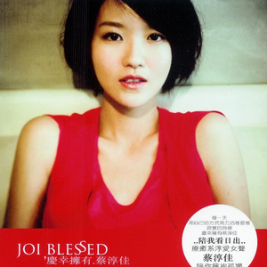 苍井空被叉动态图
