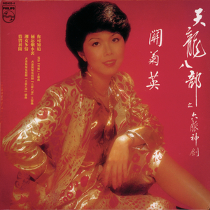 苍井空被叉动态图
