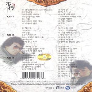 苍井空被叉动态图
