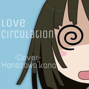 苍井空被叉动态图
