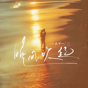 苍井空被叉动态图
