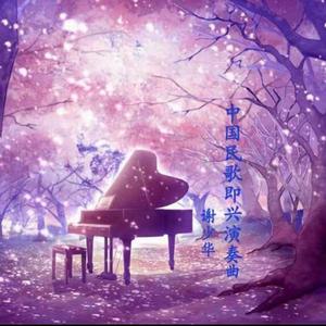 苍井空被叉动态图
