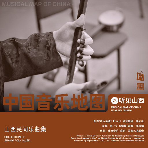 苍井空被叉动态图
